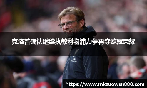 BoB半岛·体育中国官方网站